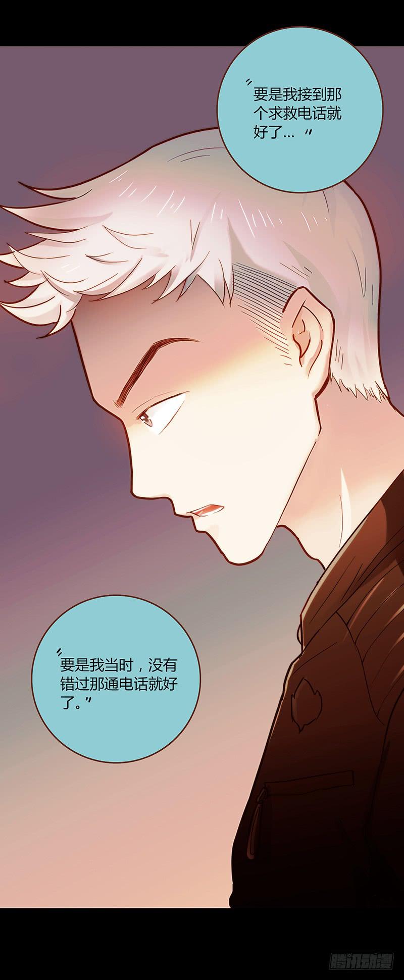 最差劲的痴情韩漫全集-44话 深渊般的纠葛无删减无遮挡章节图片 