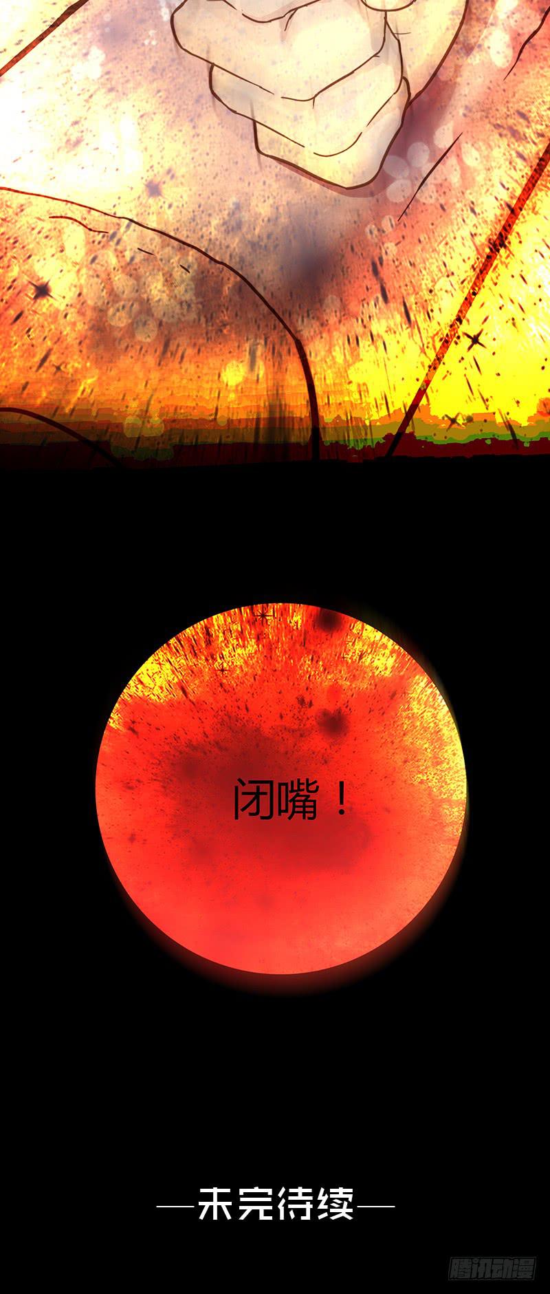 最差劲的痴情韩漫全集-44话 深渊般的纠葛无删减无遮挡章节图片 