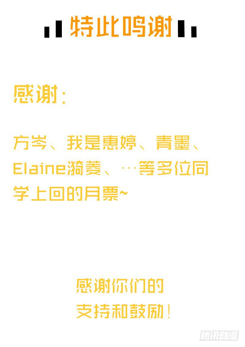 最差劲的痴情韩漫全集-44话 深渊般的纠葛无删减无遮挡章节图片 