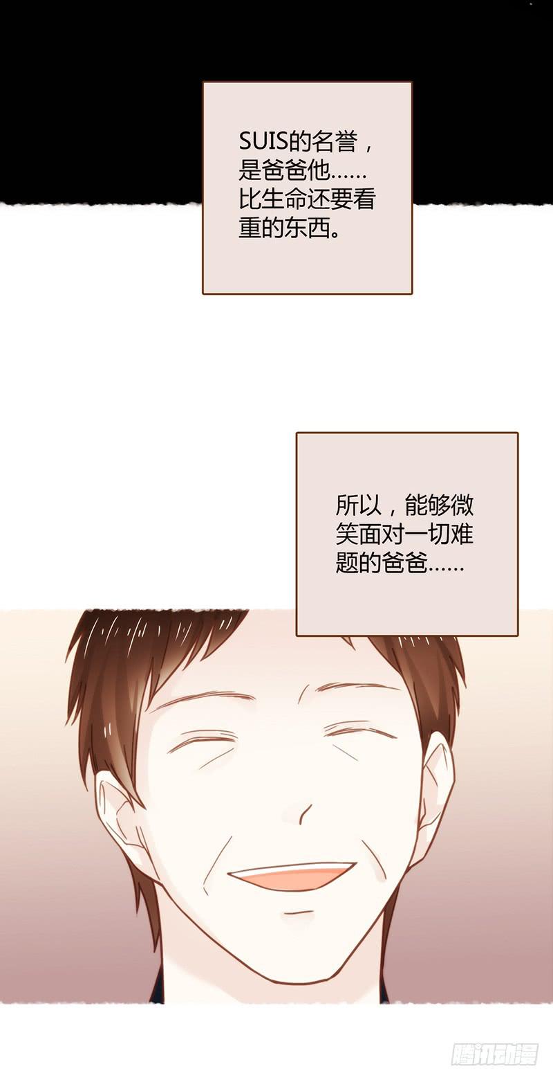 最差劲的痴情韩漫全集-44话 深渊般的纠葛无删减无遮挡章节图片 