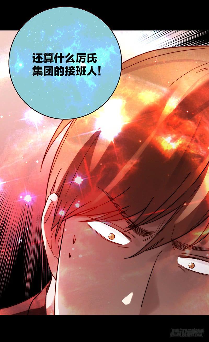 最差劲的痴情韩漫全集-45话 通往地狱的风景无删减无遮挡章节图片 