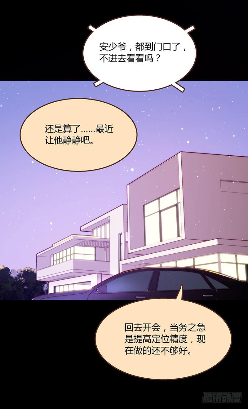 最差劲的痴情韩漫全集-45话 通往地狱的风景无删减无遮挡章节图片 