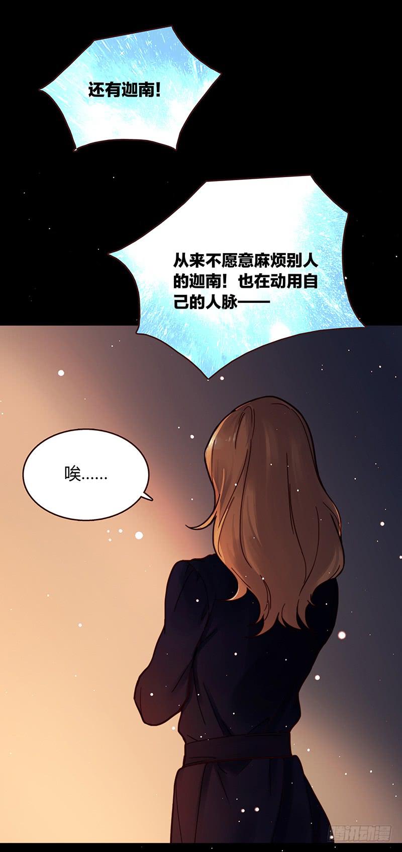 最差劲的痴情韩漫全集-45话 通往地狱的风景无删减无遮挡章节图片 
