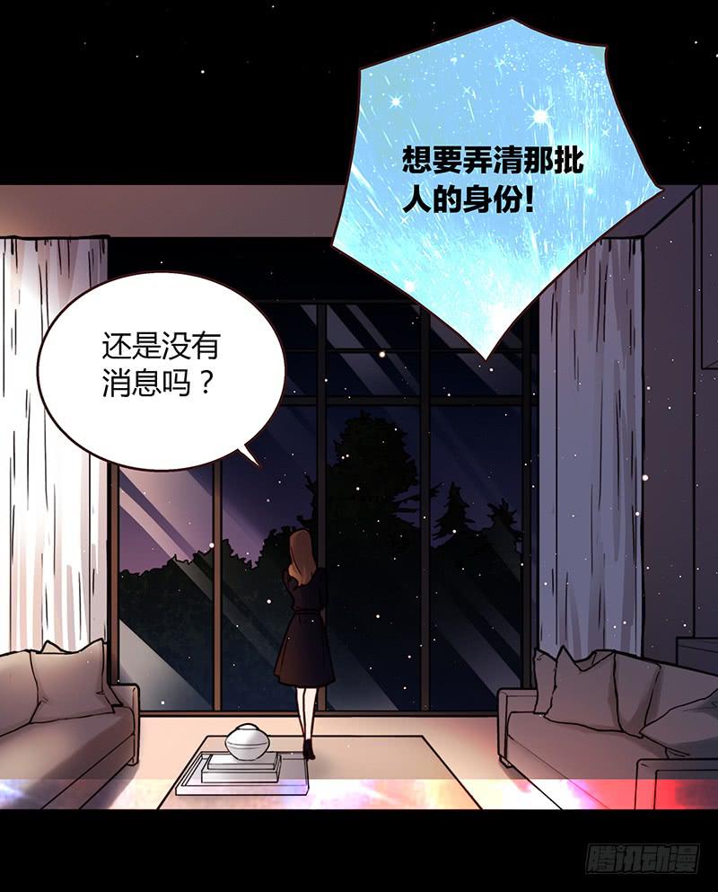 最差劲的痴情韩漫全集-45话 通往地狱的风景无删减无遮挡章节图片 