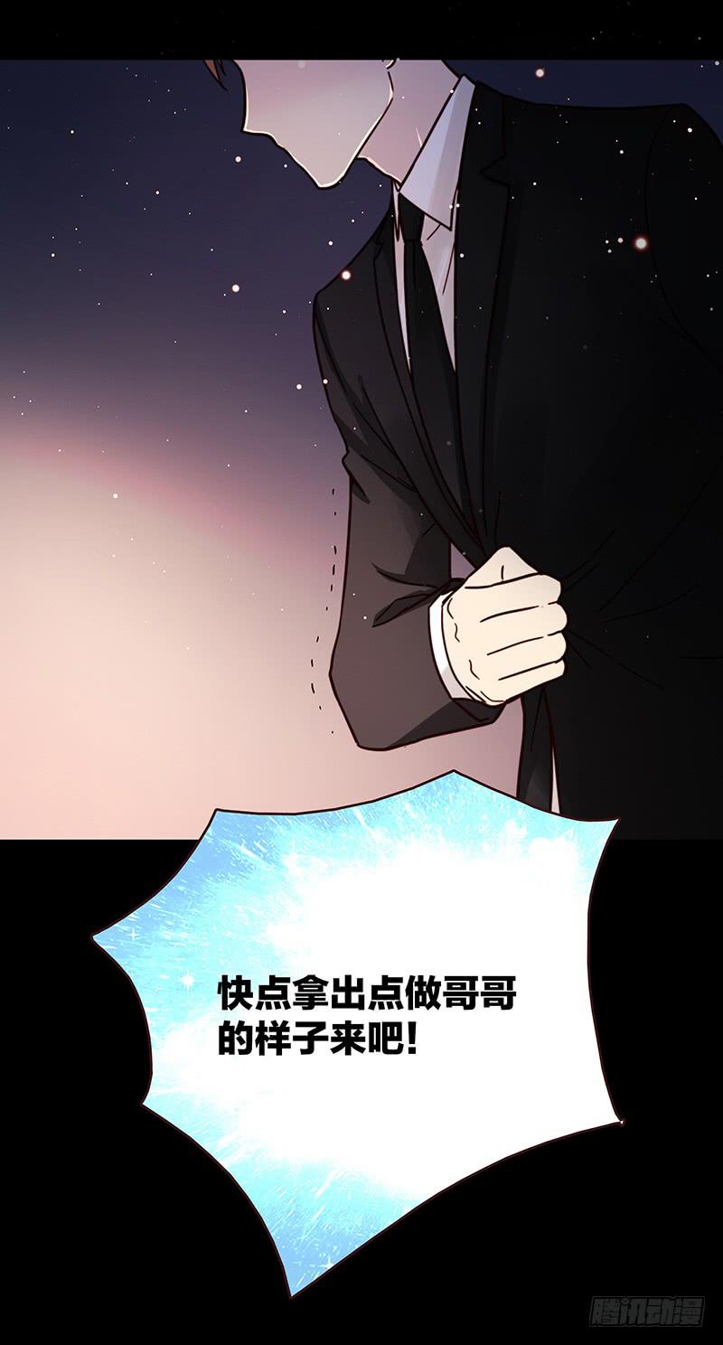 最差劲的痴情韩漫全集-45话 通往地狱的风景无删减无遮挡章节图片 