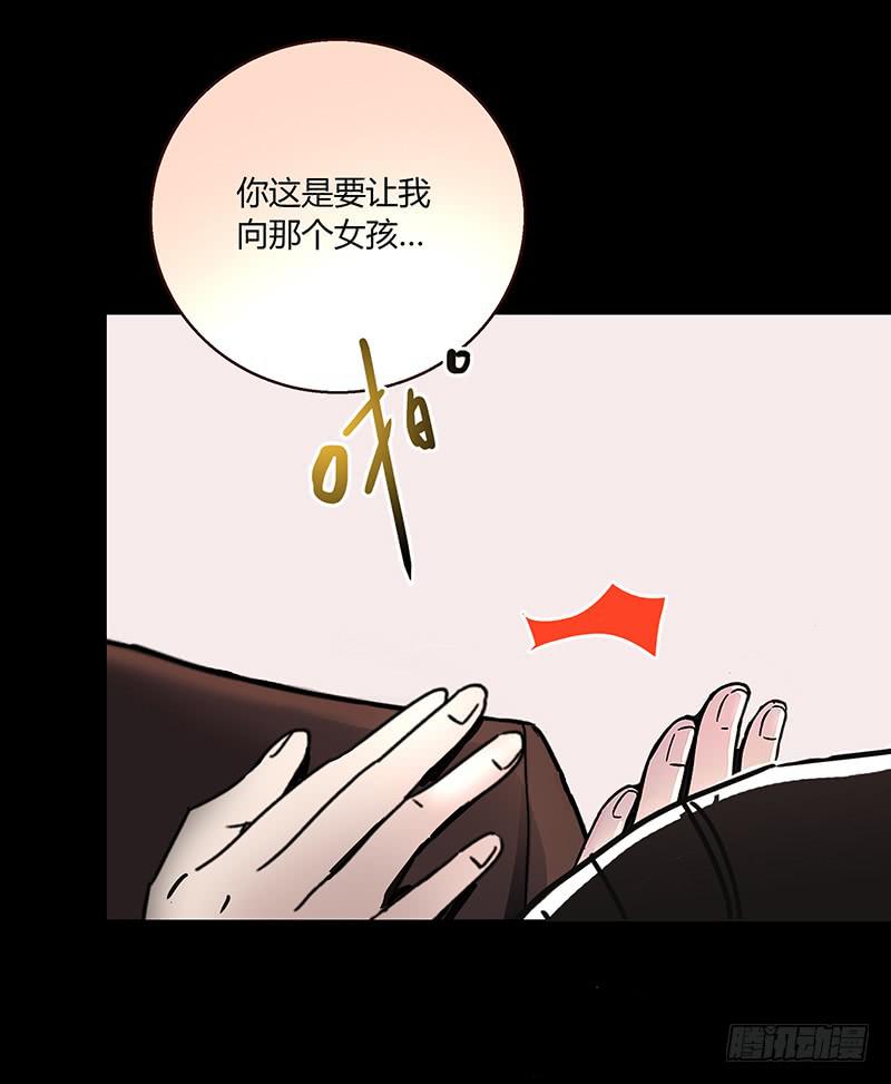 最差劲的痴情韩漫全集-45话 通往地狱的风景无删减无遮挡章节图片 
