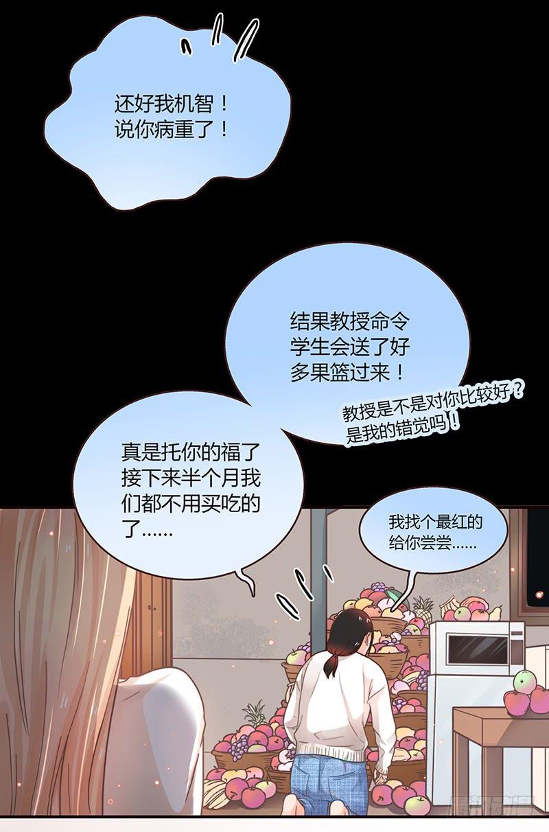 最差劲的痴情韩漫全集-45话 通往地狱的风景无删减无遮挡章节图片 
