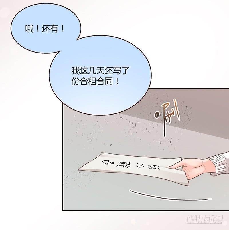 最差劲的痴情韩漫全集-45话 通往地狱的风景无删减无遮挡章节图片 