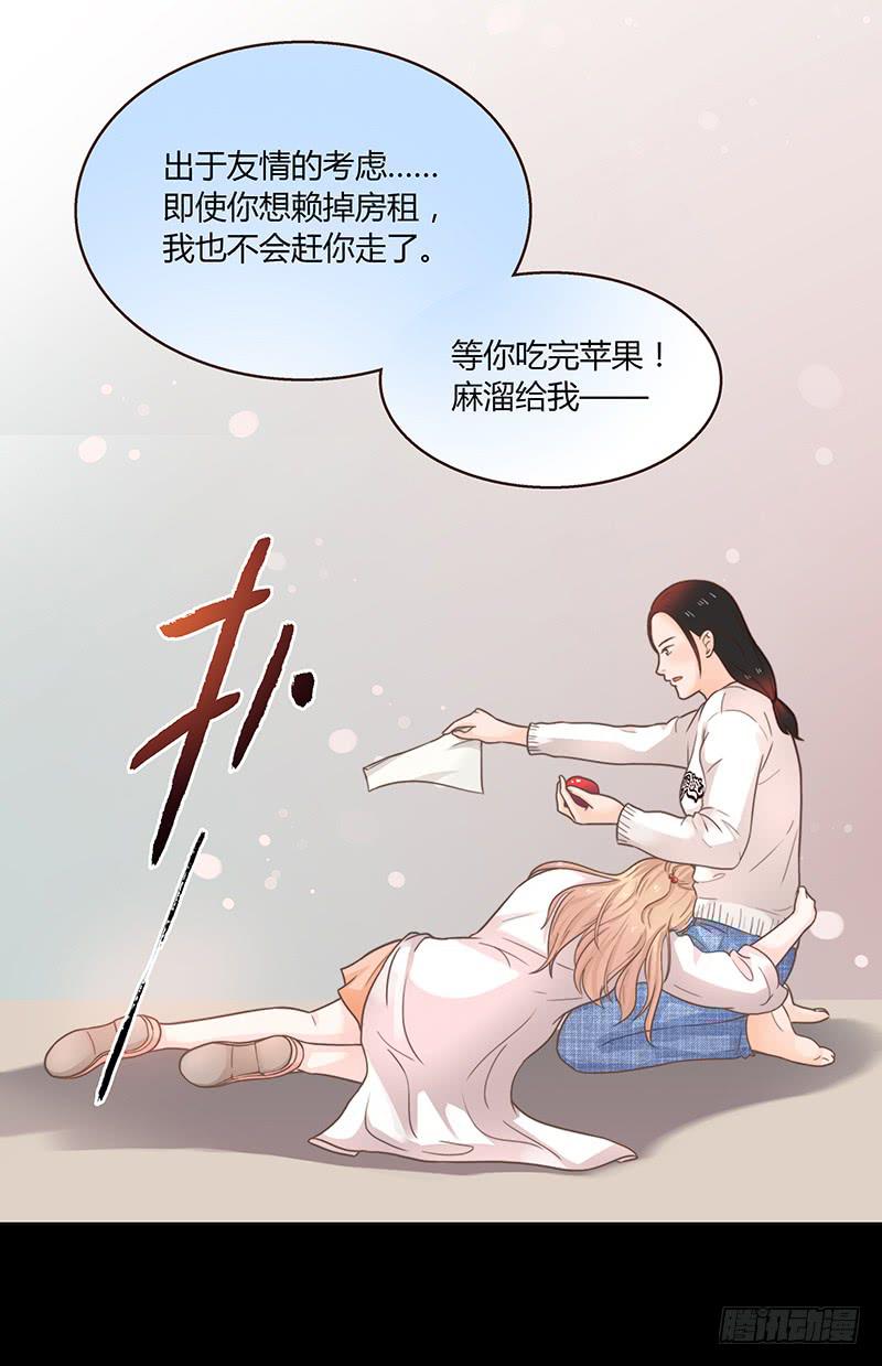 最差劲的痴情韩漫全集-45话 通往地狱的风景无删减无遮挡章节图片 