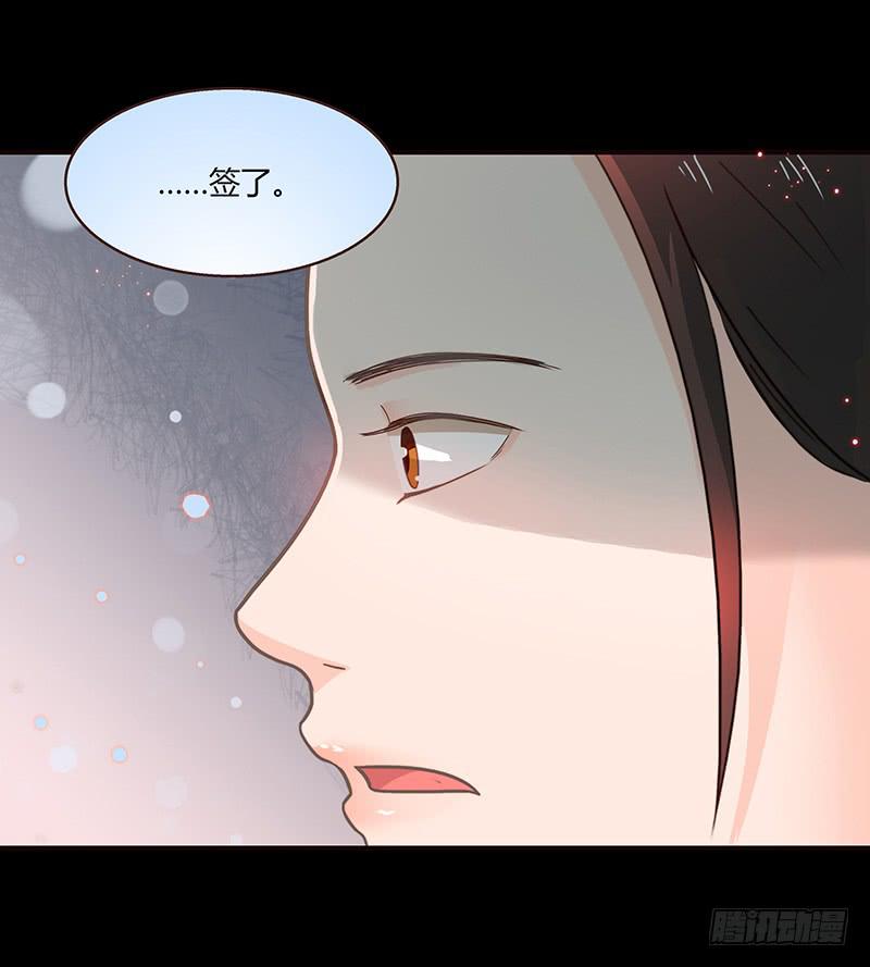 最差劲的痴情韩漫全集-45话 通往地狱的风景无删减无遮挡章节图片 