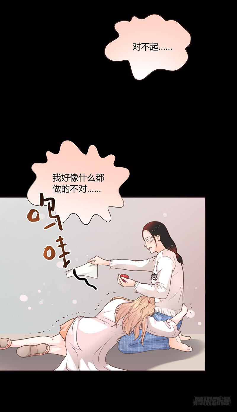 最差劲的痴情韩漫全集-45话 通往地狱的风景无删减无遮挡章节图片 