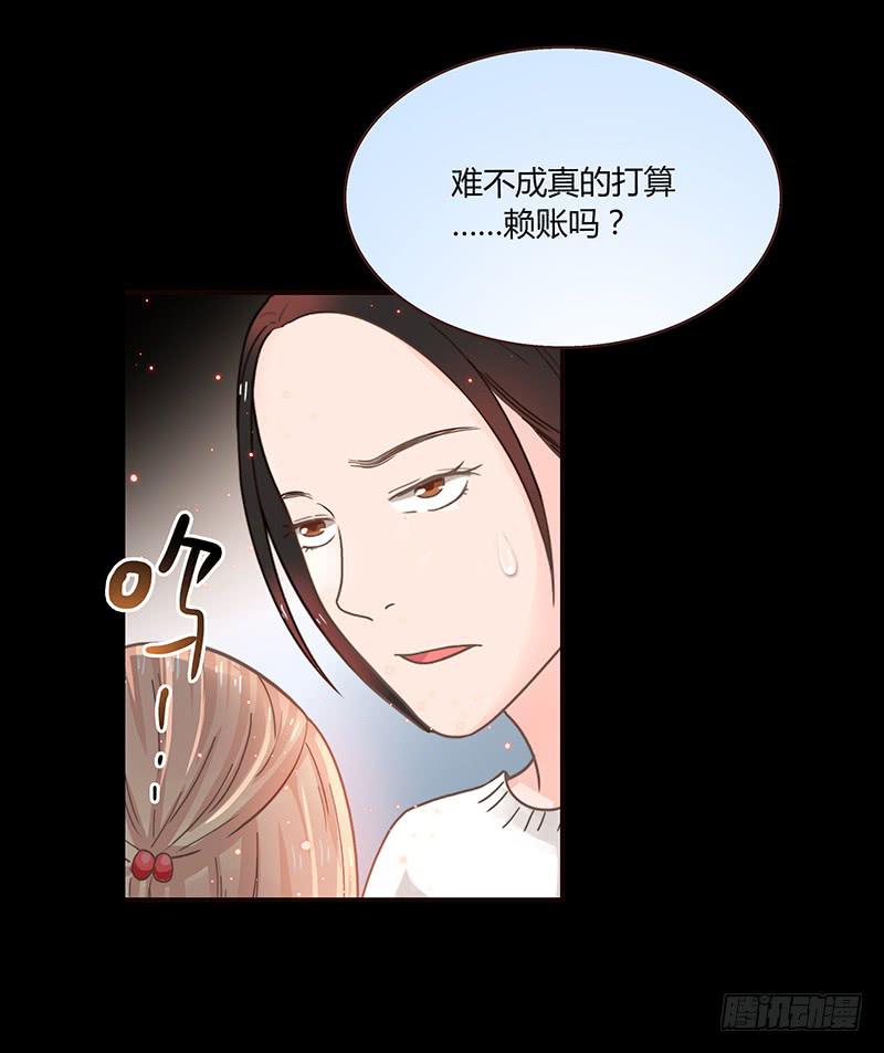 最差劲的痴情韩漫全集-45话 通往地狱的风景无删减无遮挡章节图片 