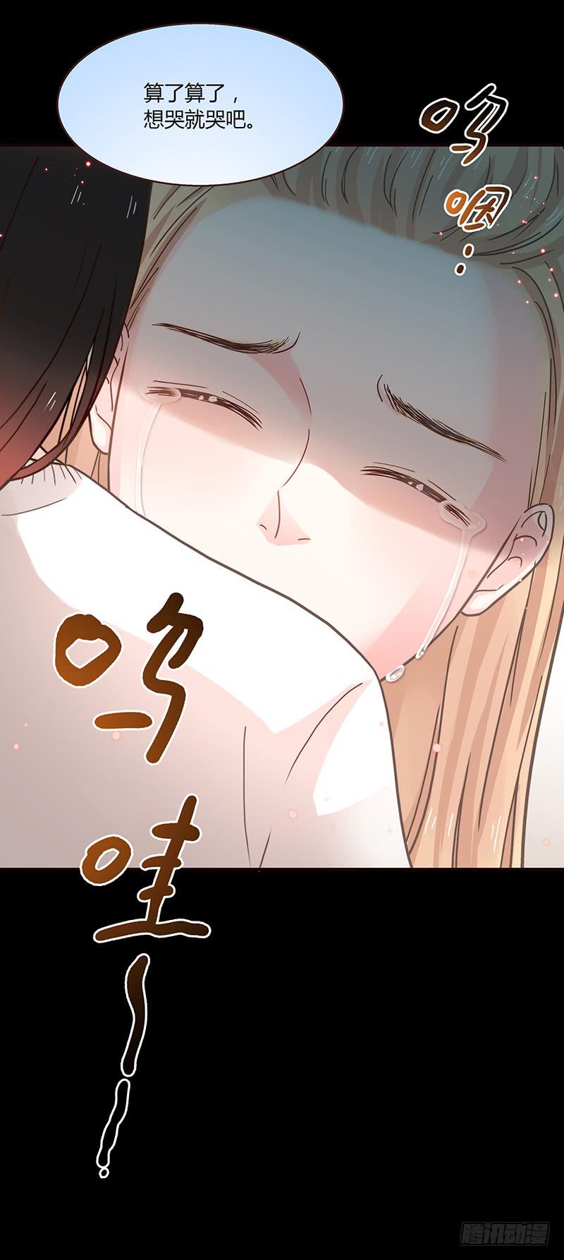 最差劲的痴情韩漫全集-45话 通往地狱的风景无删减无遮挡章节图片 