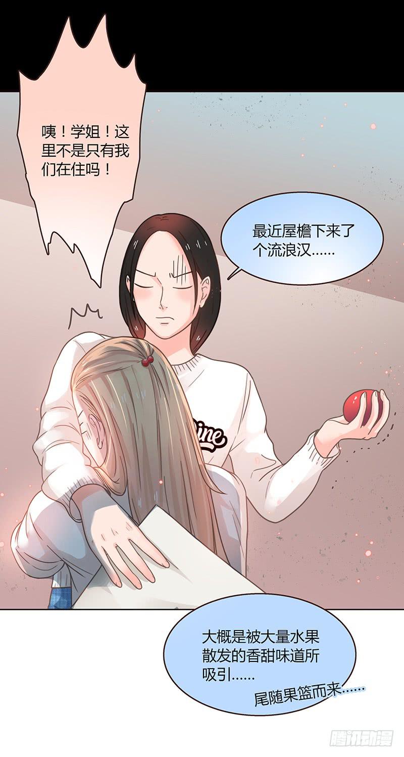 最差劲的痴情韩漫全集-45话 通往地狱的风景无删减无遮挡章节图片 