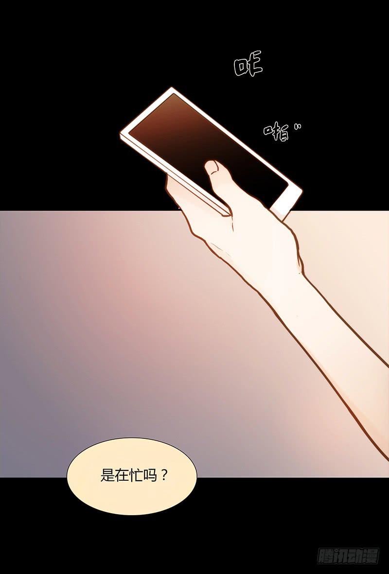 最差劲的痴情韩漫全集-45话 通往地狱的风景无删减无遮挡章节图片 