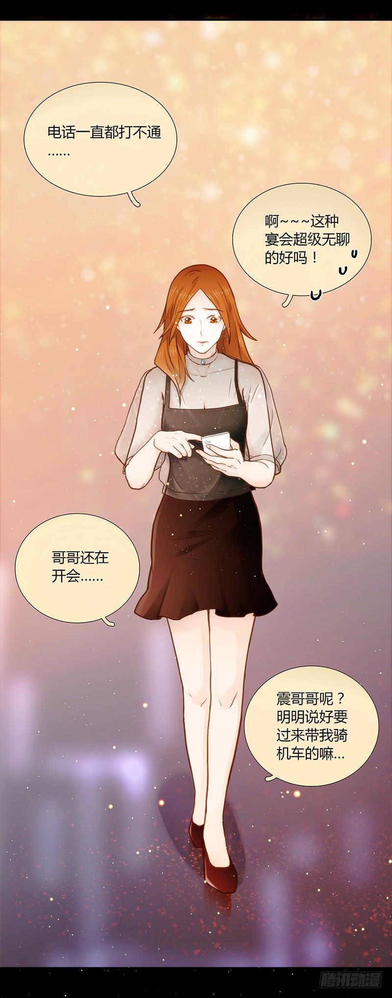 最差劲的痴情韩漫全集-45话 通往地狱的风景无删减无遮挡章节图片 