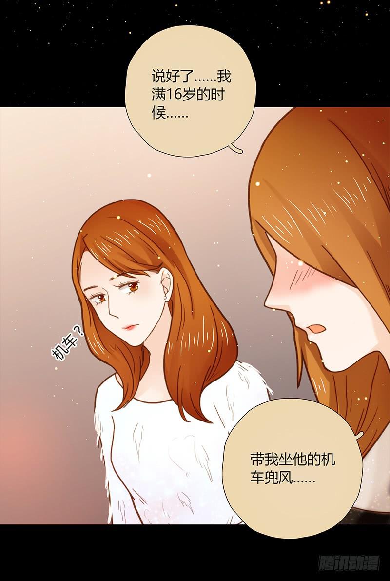 最差劲的痴情韩漫全集-45话 通往地狱的风景无删减无遮挡章节图片 