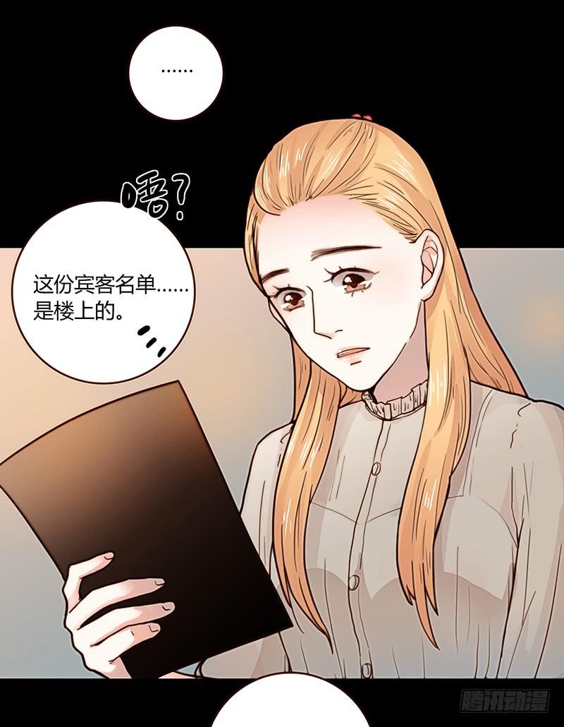 最差劲的痴情韩漫全集-45话 通往地狱的风景无删减无遮挡章节图片 