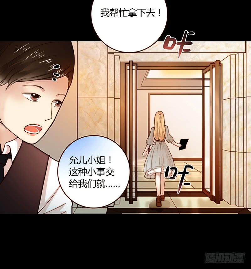 最差劲的痴情韩漫全集-45话 通往地狱的风景无删减无遮挡章节图片 