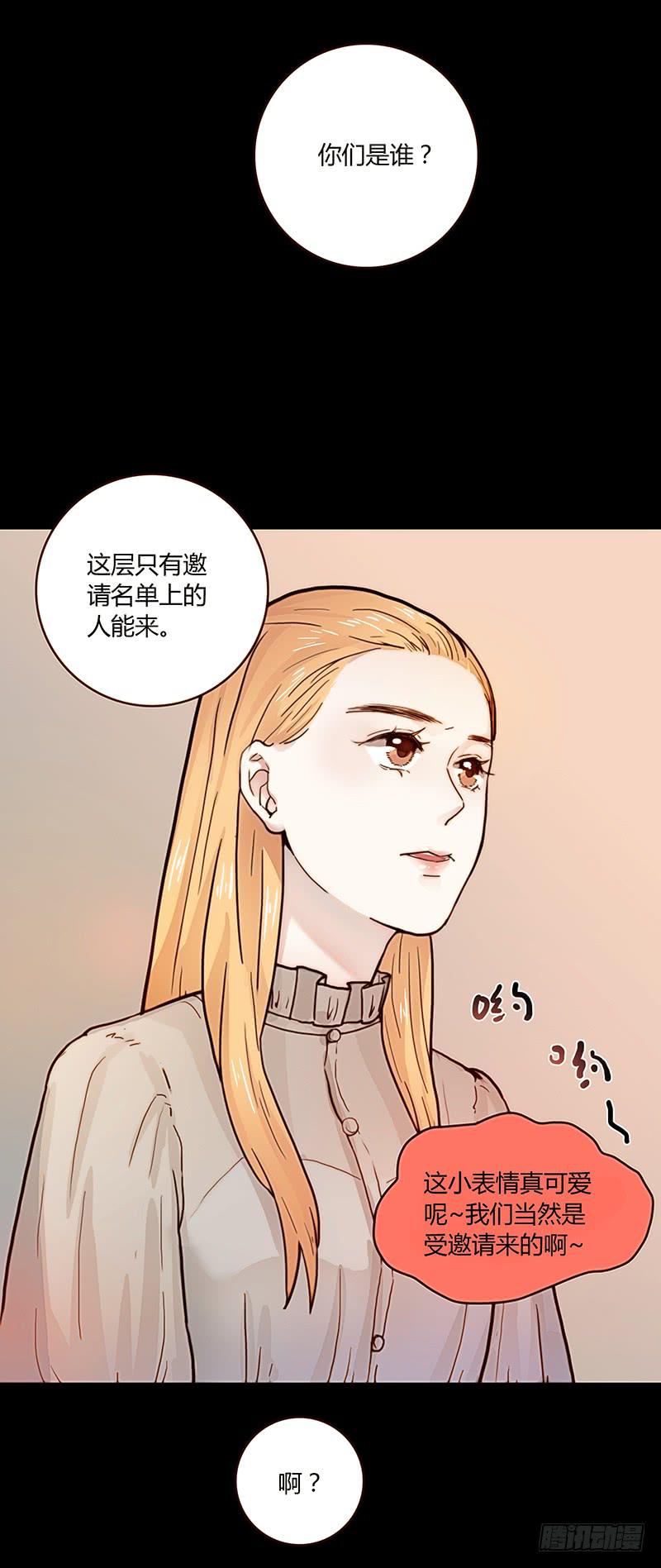 最差劲的痴情韩漫全集-45话 通往地狱的风景无删减无遮挡章节图片 