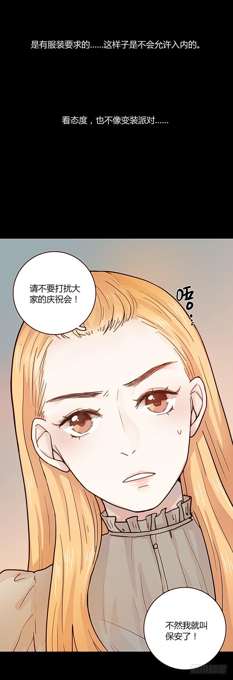最差劲的痴情韩漫全集-45话 通往地狱的风景无删减无遮挡章节图片 