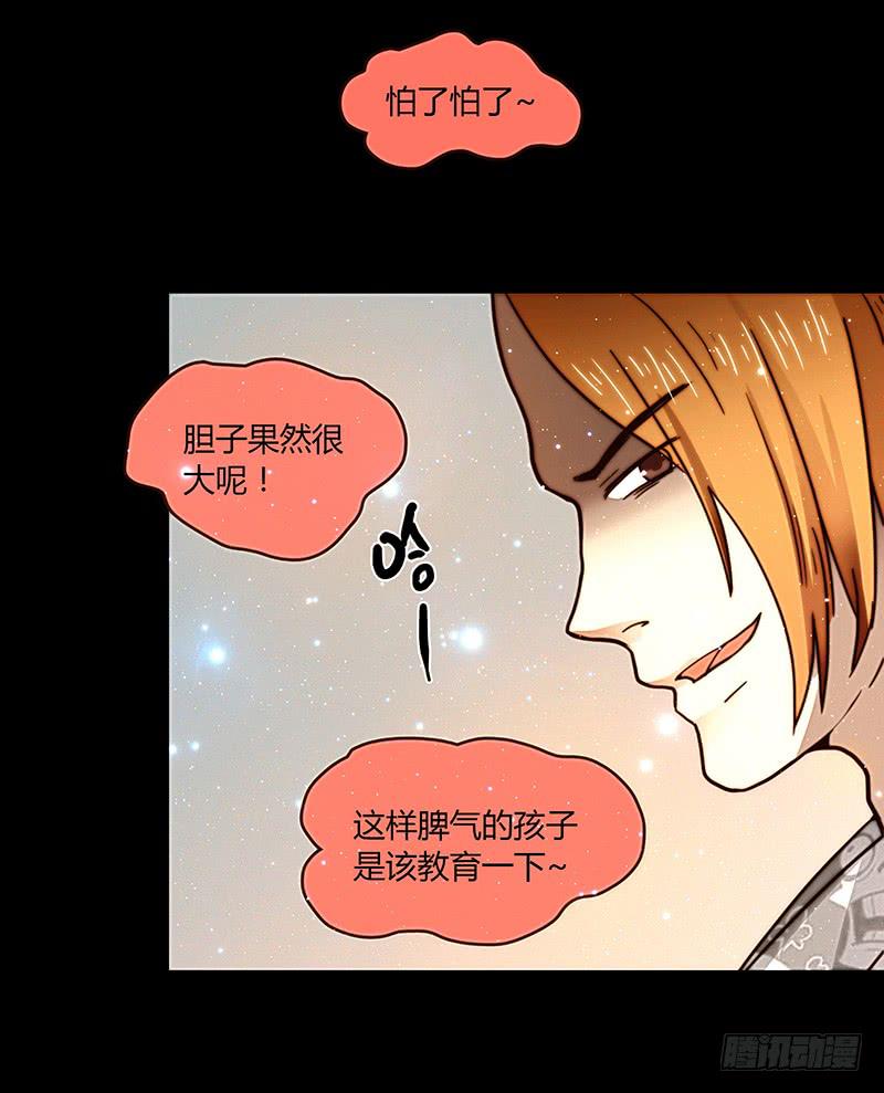 最差劲的痴情韩漫全集-45话 通往地狱的风景无删减无遮挡章节图片 