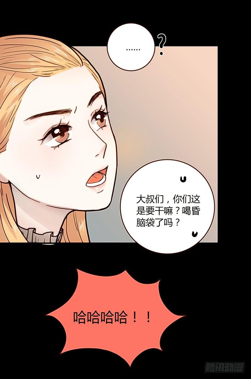 最差劲的痴情韩漫全集-45话 通往地狱的风景无删减无遮挡章节图片 