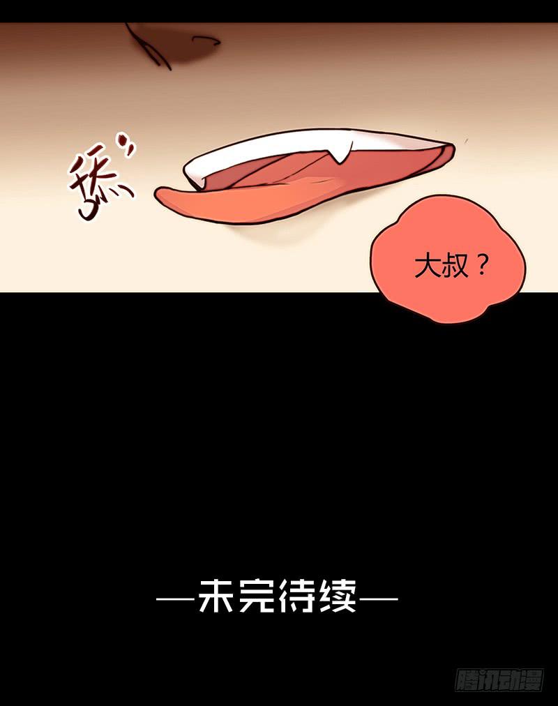 最差劲的痴情韩漫全集-45话 通往地狱的风景无删减无遮挡章节图片 