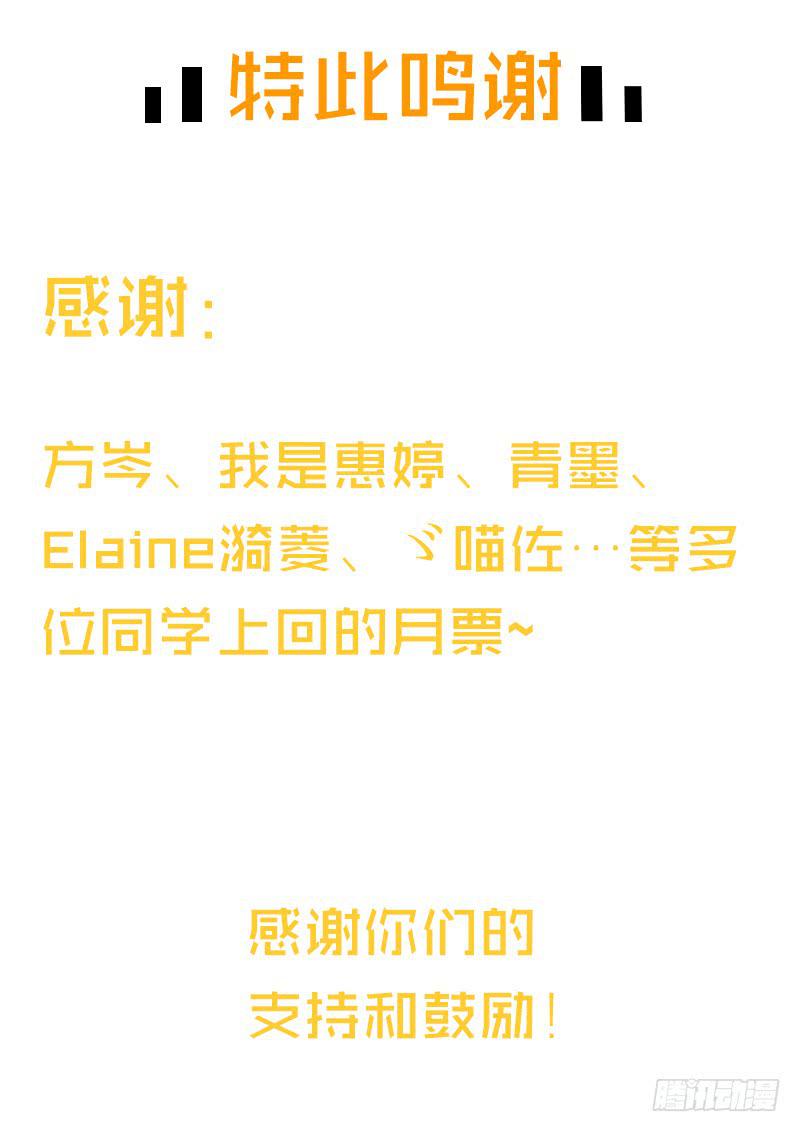 最差劲的痴情韩漫全集-45话 通往地狱的风景无删减无遮挡章节图片 