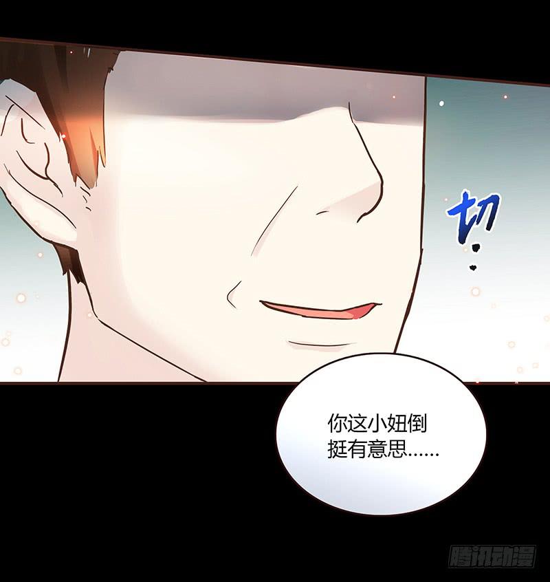 最差劲的痴情韩漫全集-46话 落单的公主无删减无遮挡章节图片 