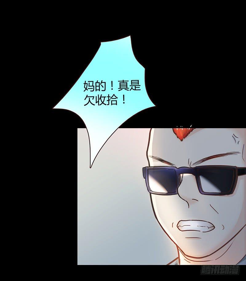 最差劲的痴情韩漫全集-46话 落单的公主无删减无遮挡章节图片 