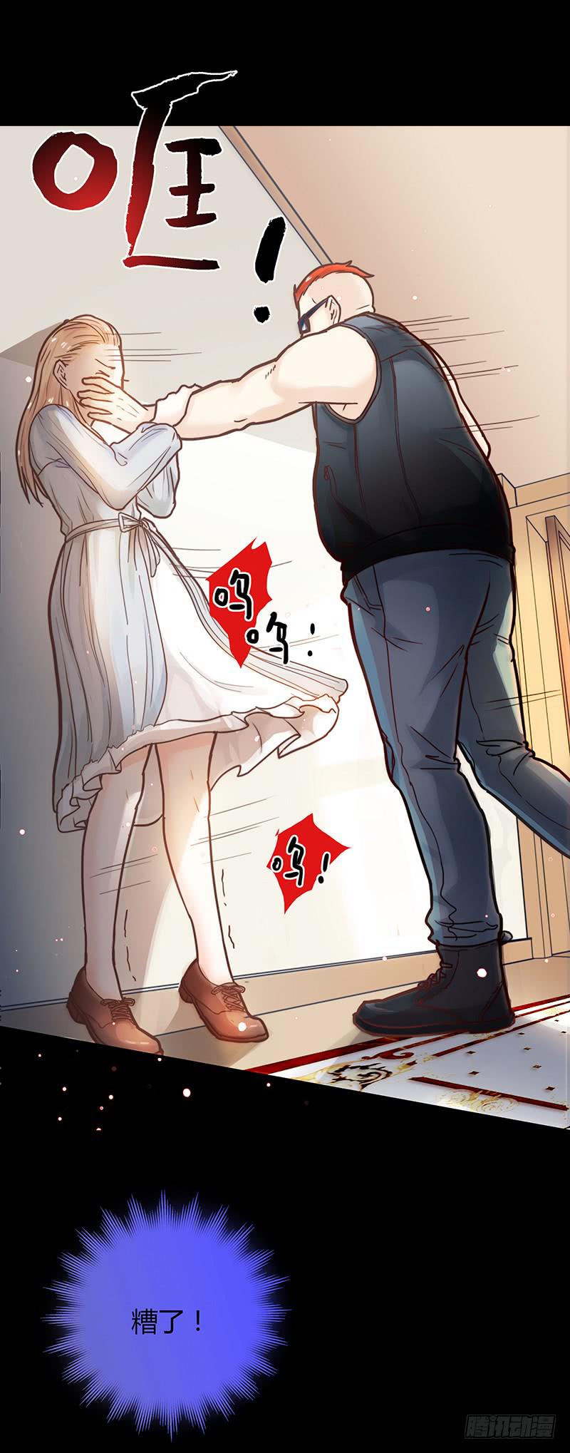 最差劲的痴情韩漫全集-46话 落单的公主无删减无遮挡章节图片 