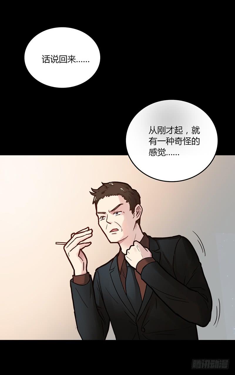 最差劲的痴情韩漫全集-46话 落单的公主无删减无遮挡章节图片 