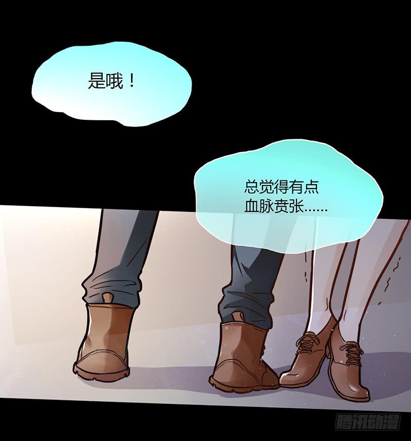 最差劲的痴情韩漫全集-46话 落单的公主无删减无遮挡章节图片 