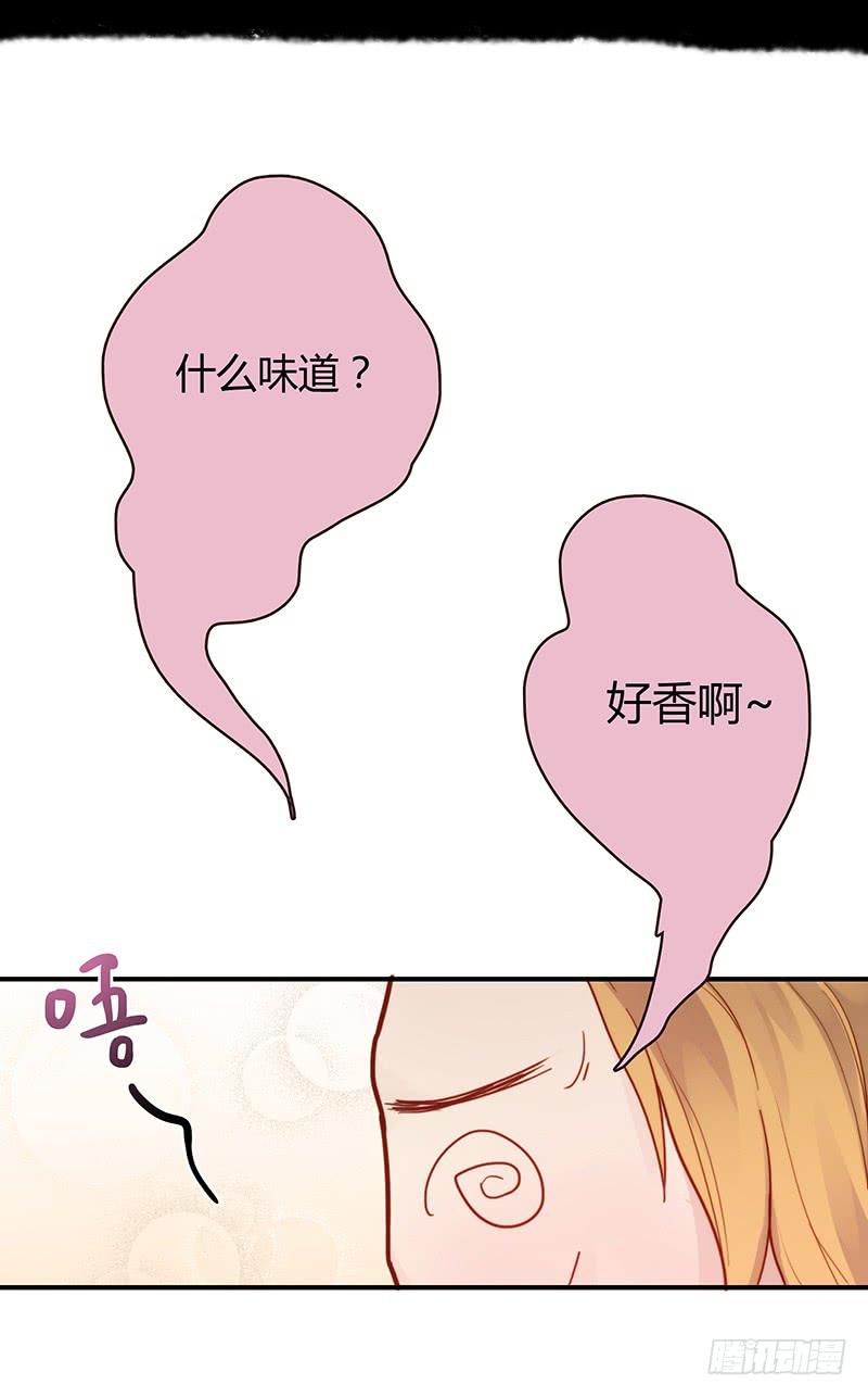 最差劲的痴情韩漫全集-46话 落单的公主无删减无遮挡章节图片 