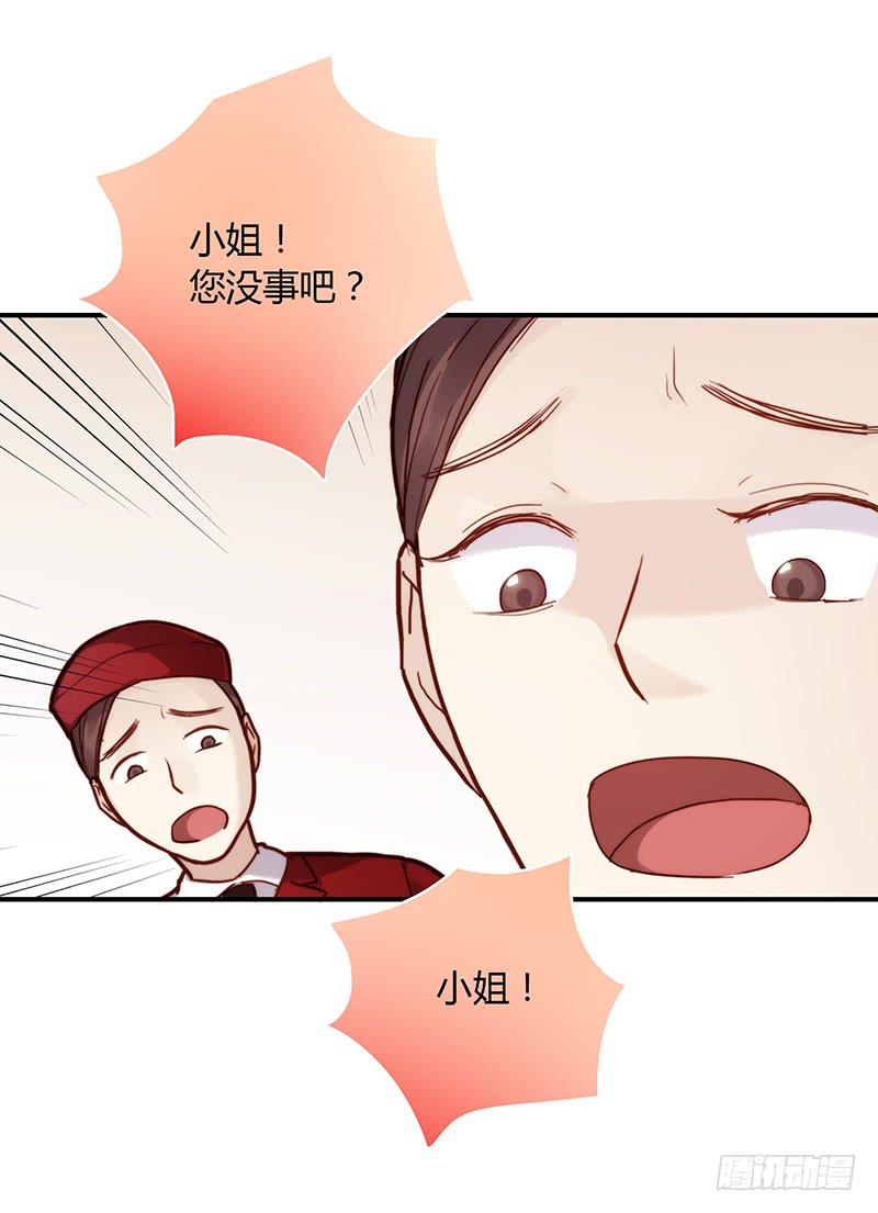 最差劲的痴情韩漫全集-46话 落单的公主无删减无遮挡章节图片 