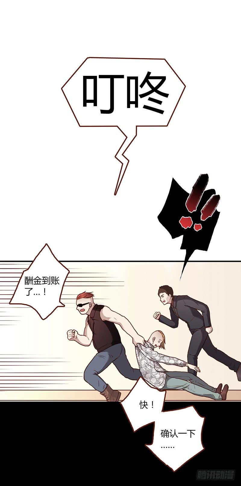 最差劲的痴情韩漫全集-46话 落单的公主无删减无遮挡章节图片 