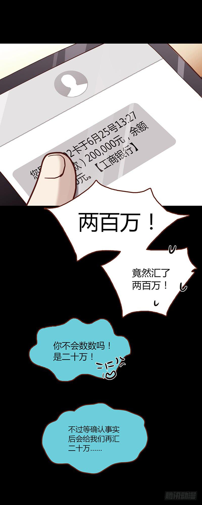 最差劲的痴情韩漫全集-46话 落单的公主无删减无遮挡章节图片 