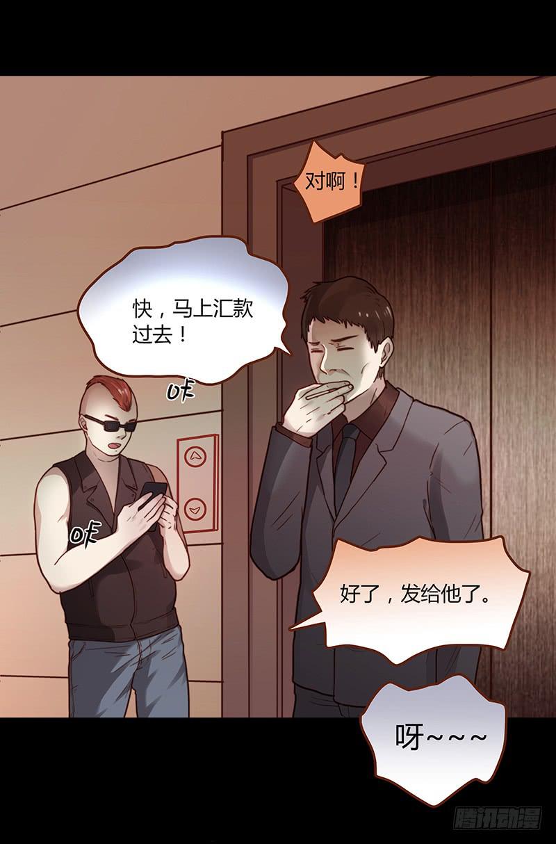 最差劲的痴情韩漫全集-46话 落单的公主无删减无遮挡章节图片 