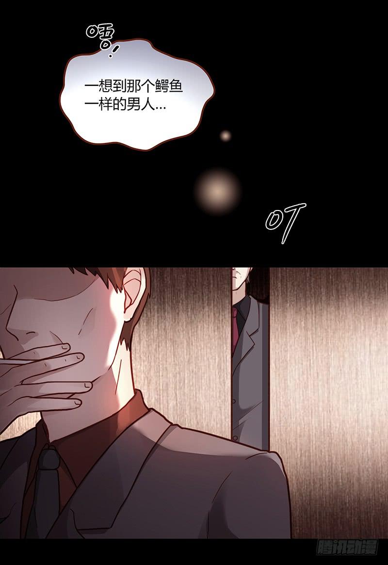 最差劲的痴情韩漫全集-46话 落单的公主无删减无遮挡章节图片 