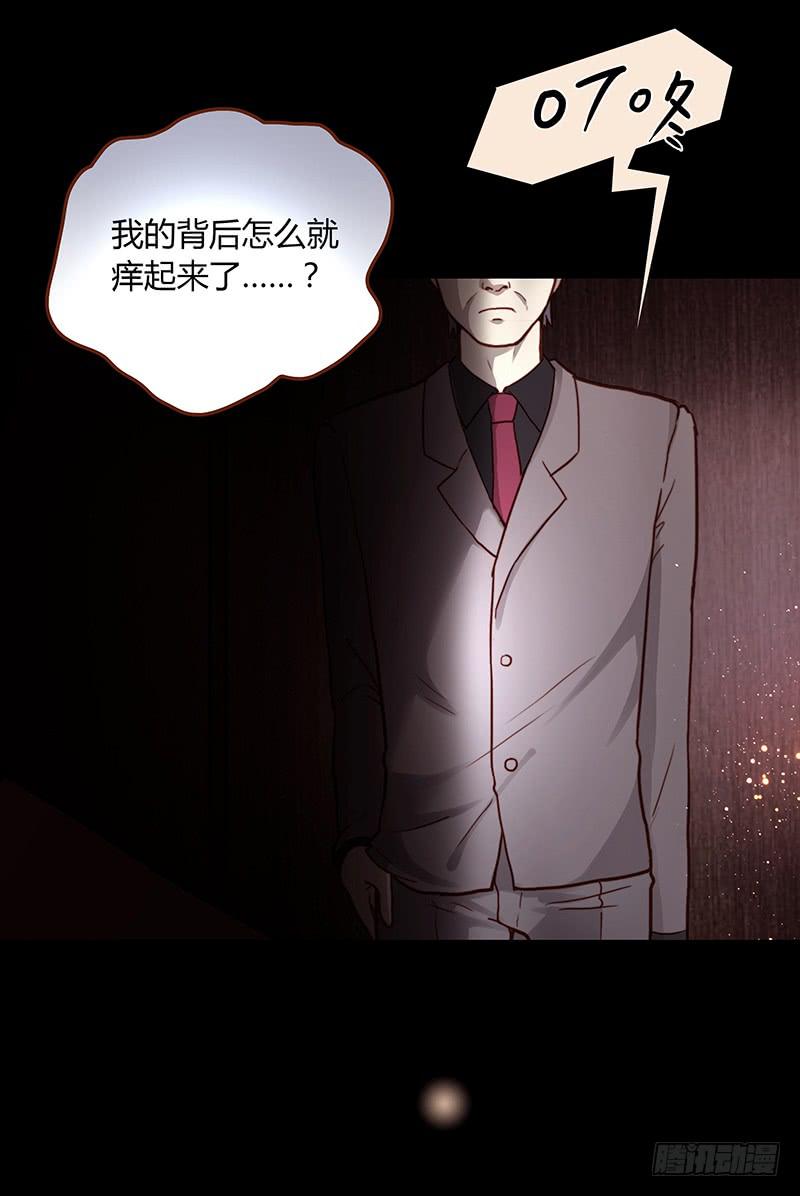 最差劲的痴情韩漫全集-46话 落单的公主无删减无遮挡章节图片 