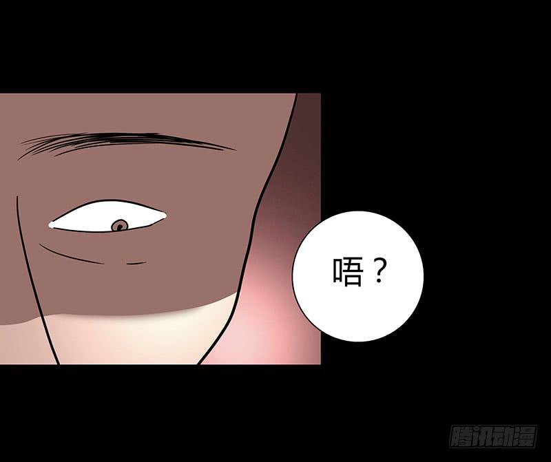 最差劲的痴情韩漫全集-46话 落单的公主无删减无遮挡章节图片 