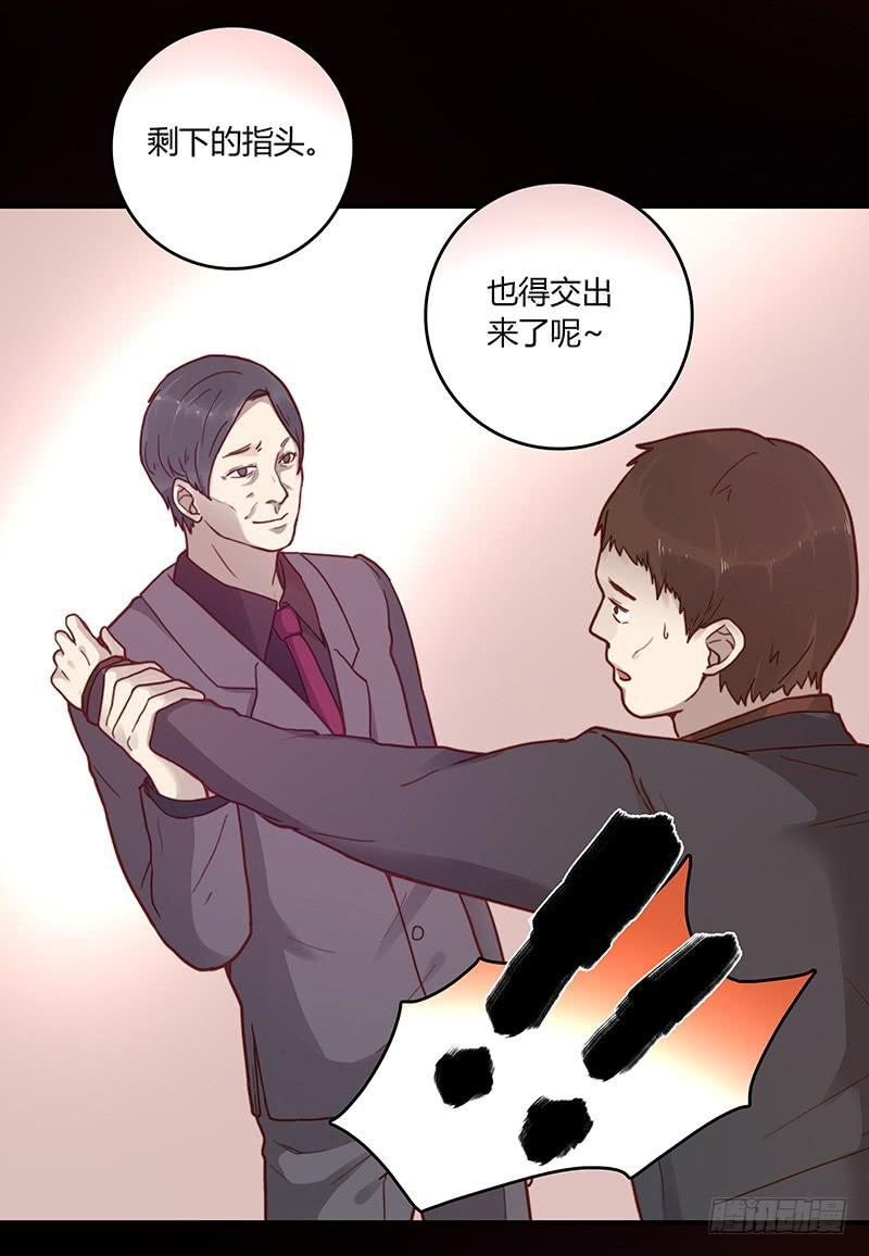 最差劲的痴情韩漫全集-46话 落单的公主无删减无遮挡章节图片 