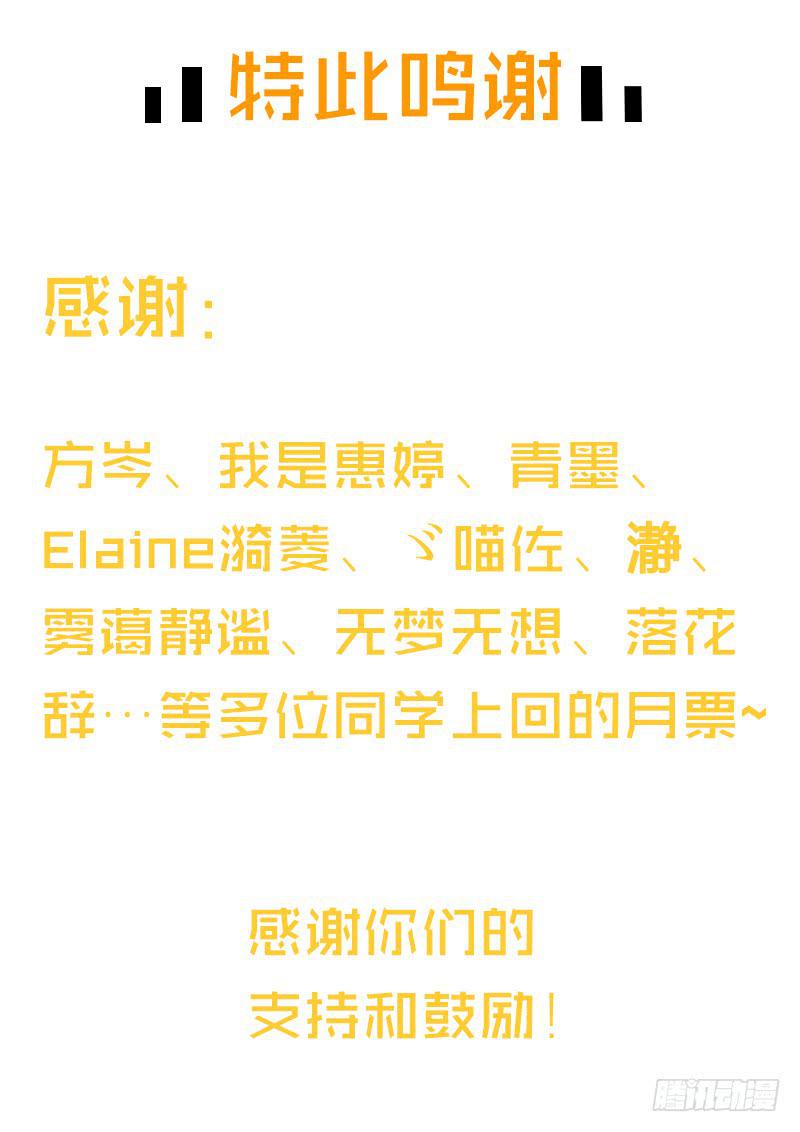 最差劲的痴情韩漫全集-46话 落单的公主无删减无遮挡章节图片 
