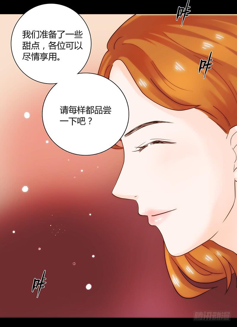最差劲的痴情韩漫全集-47话 恶之漩涡无删减无遮挡章节图片 