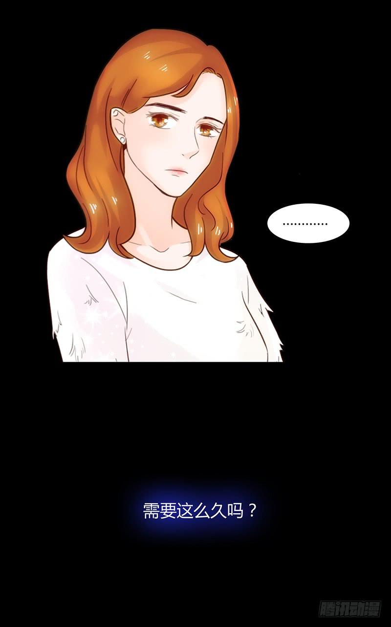 最差劲的痴情韩漫全集-47话 恶之漩涡无删减无遮挡章节图片 