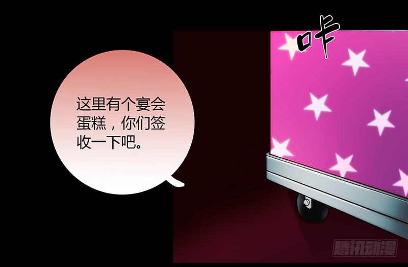 最差劲的痴情韩漫全集-47话 恶之漩涡无删减无遮挡章节图片 