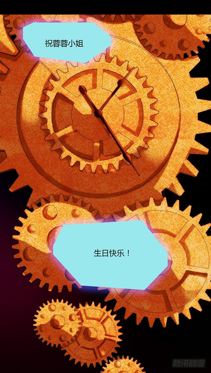 最差劲的痴情韩漫全集-47话 恶之漩涡无删减无遮挡章节图片 