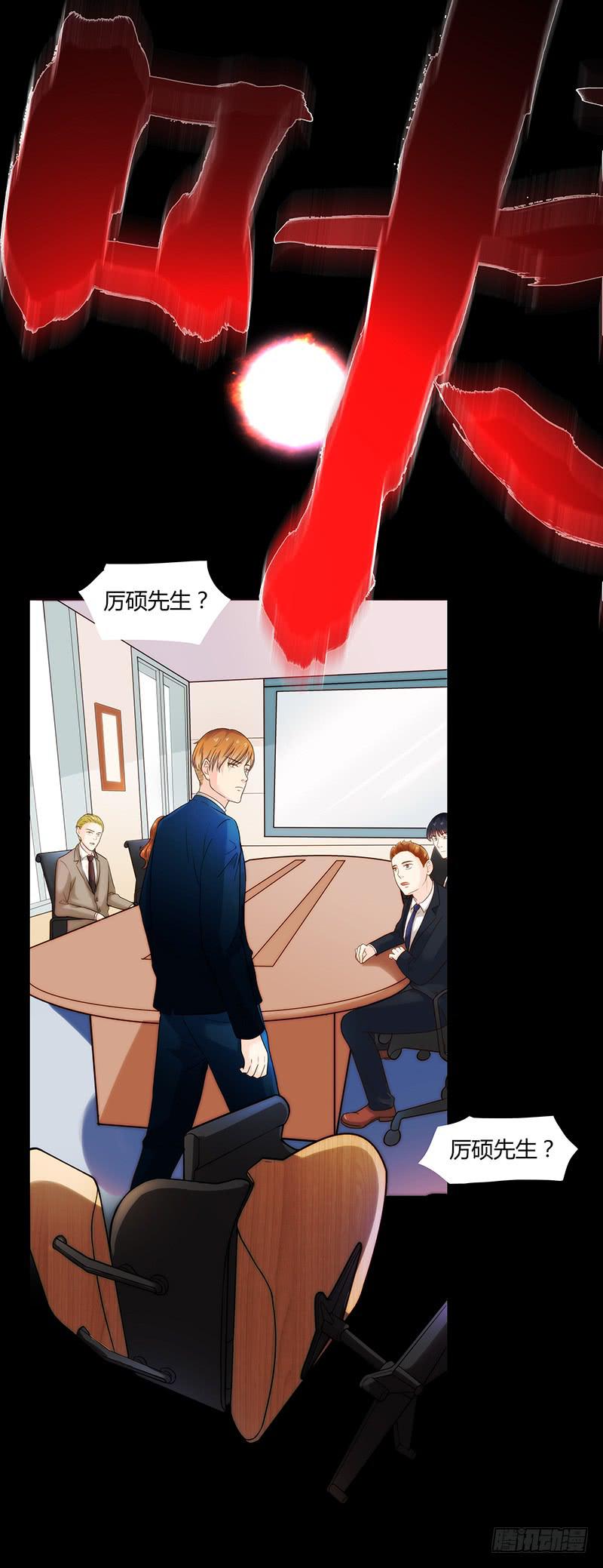 最差劲的痴情韩漫全集-47话 恶之漩涡无删减无遮挡章节图片 