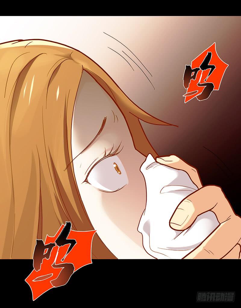 最差劲的痴情韩漫全集-47话 恶之漩涡无删减无遮挡章节图片 